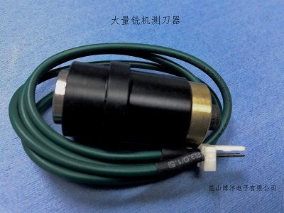 大量铣机测刀器