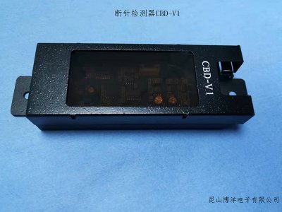断针检测器CBD-V11