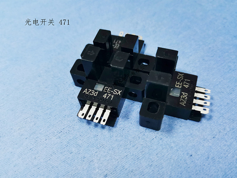 光电开关4711