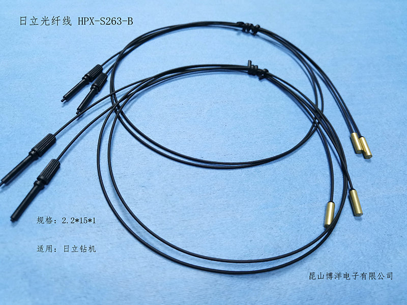 日立光纤线HPX-S263-B