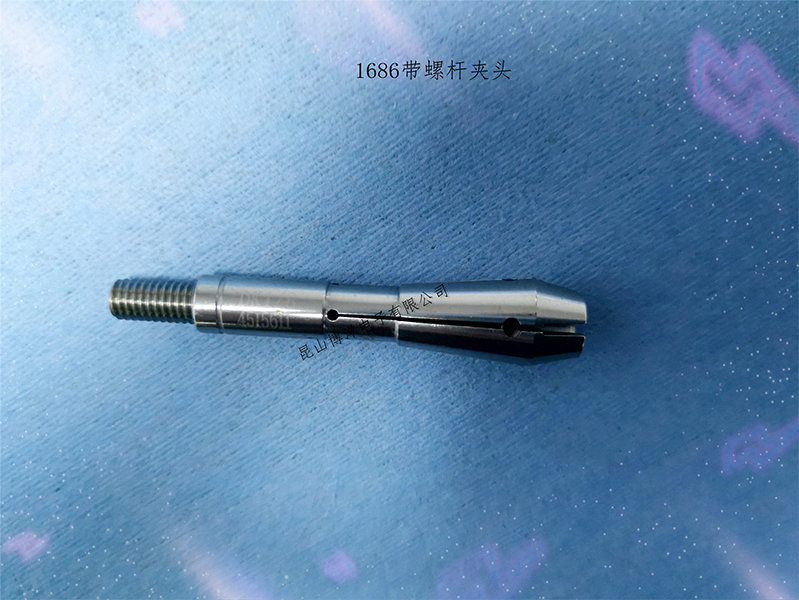 1686带螺杆夹头