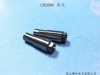  CR2000夹头