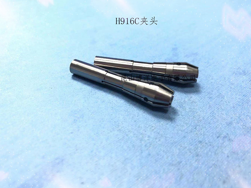 H916C夹头