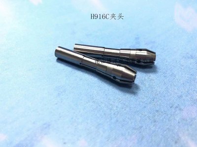 H916C夹头