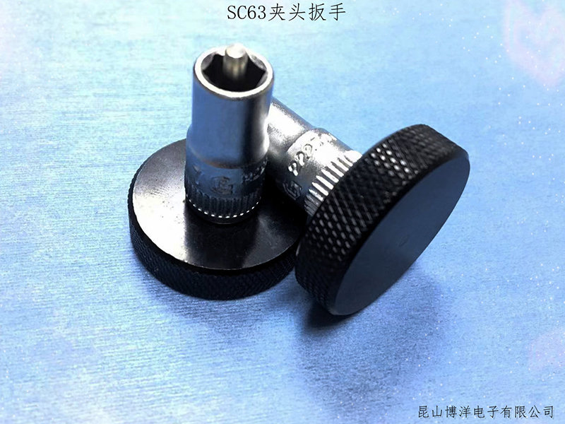  SC63夹头扳手