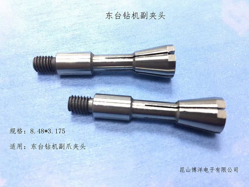 东台钻机副夹头
