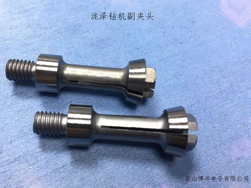 龙泽钻机副夹头