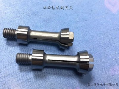 龙泽钻机副夹头