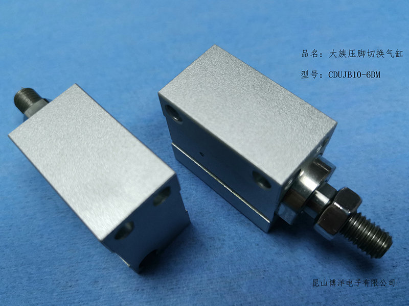 大族压脚切换气缸CDU