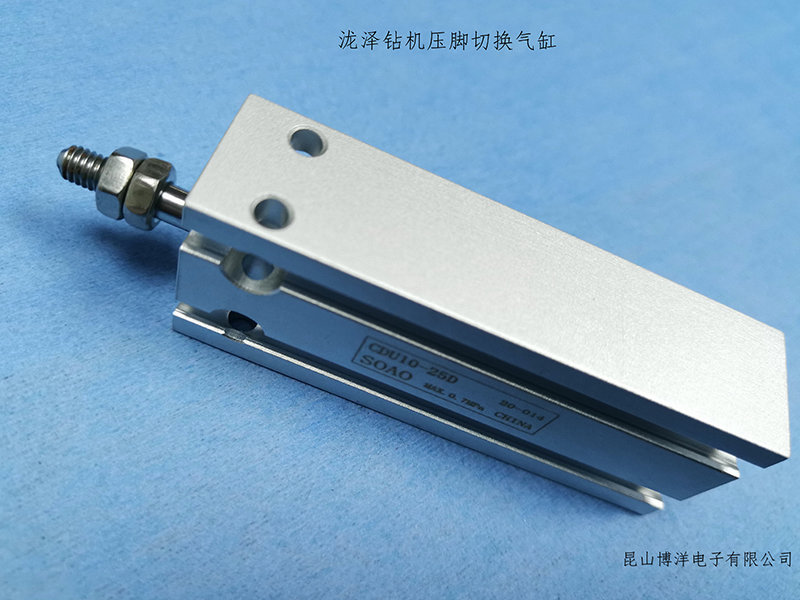 泷泽机压脚切换气缸C