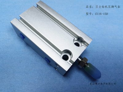 压脚气缸CU16-25