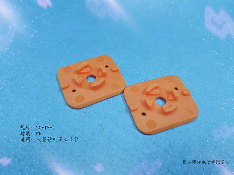 大量机新款橙色小径压脚