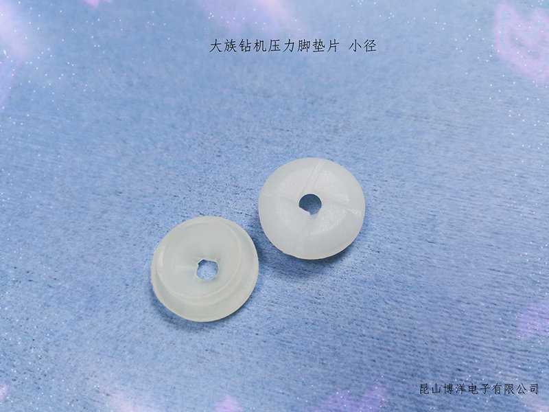 大族钻机新款小径压脚